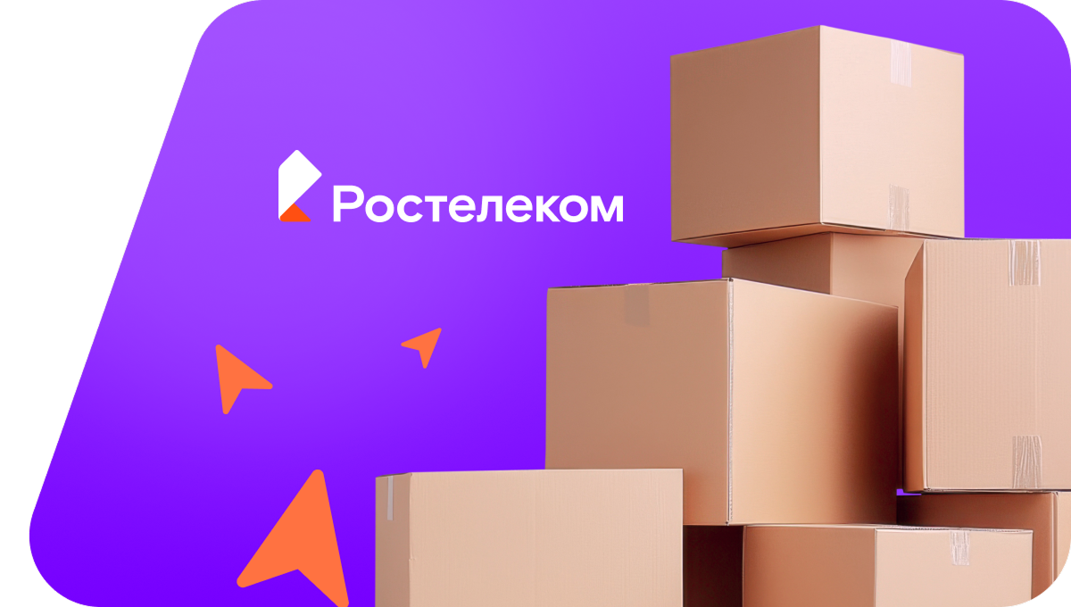 Переезд в новую квартирув&nbsp;посёлок Третий Решающий (Волгоградская область)